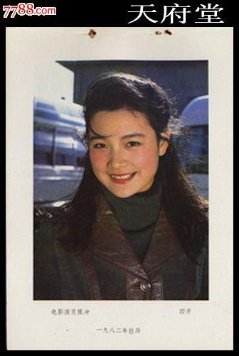 原学历毕业证书编号